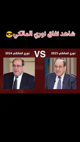 #مـــقـــاطـــــعـــون_لـلأنــتــخــابــات #طيع_وأسكت #بس_أشر_سيدنا #مقاطعون_للأنتخابات🇮🇶 #مقاطعون 