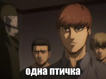 рэа баттл будет #aot #AttackOnTitan #erenjaeger #mikasaackerman #flochforster 