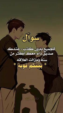 #تصميم_فيديوهات🎶🎤🎬  #عبارتكم_فخمة🖤💉🥀تصميمي_رايكم 