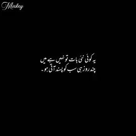 I don't have caption #jungkook #blackedits #urdupoetry #blackpoetry #sadpoetry 