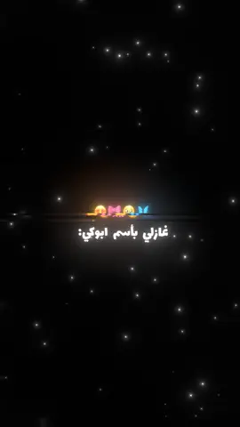 حسب طلب🥹🎀. . . . #تابعوني #fyp #تصميمي #اطلبو #متابعه_ولايك_واكسبلور_فضلا_ليس_امر 