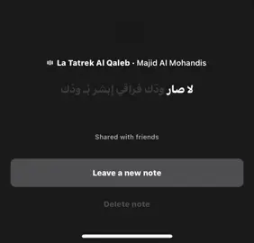 #fypシ゚ #اغاني #explore #viralvideo #riyadh 