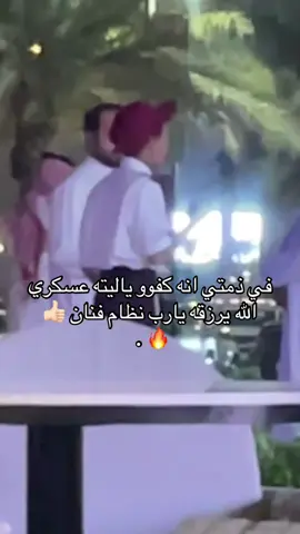 ماعرفه إلا بسَلامته جعل ربي يوفقه حارس امن سوق مول بارك افنيو الرياض  ❤️ . #مليون_مشاهدة❤ #مشاهدات #الرياض 