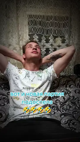 #звуки #трендытиктока #тикток #тренды2025 #частушки 