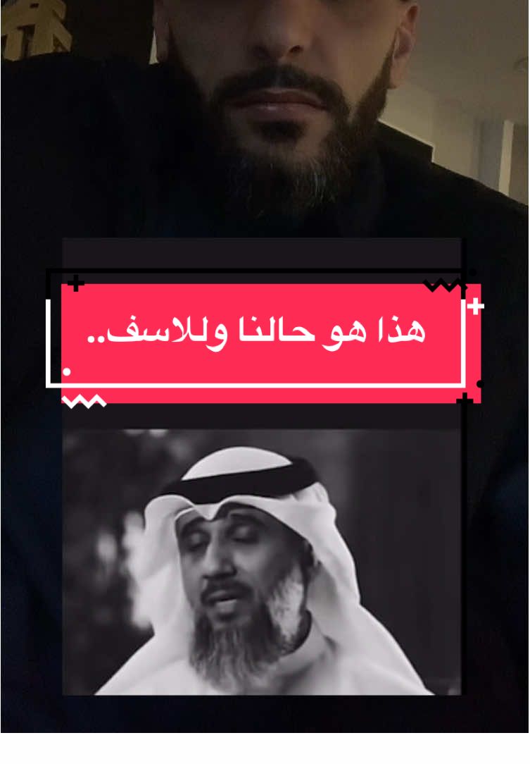 هذا هو حالنا وللاسف.. كلام خطير #اكسبلور  #غزة #ترند 