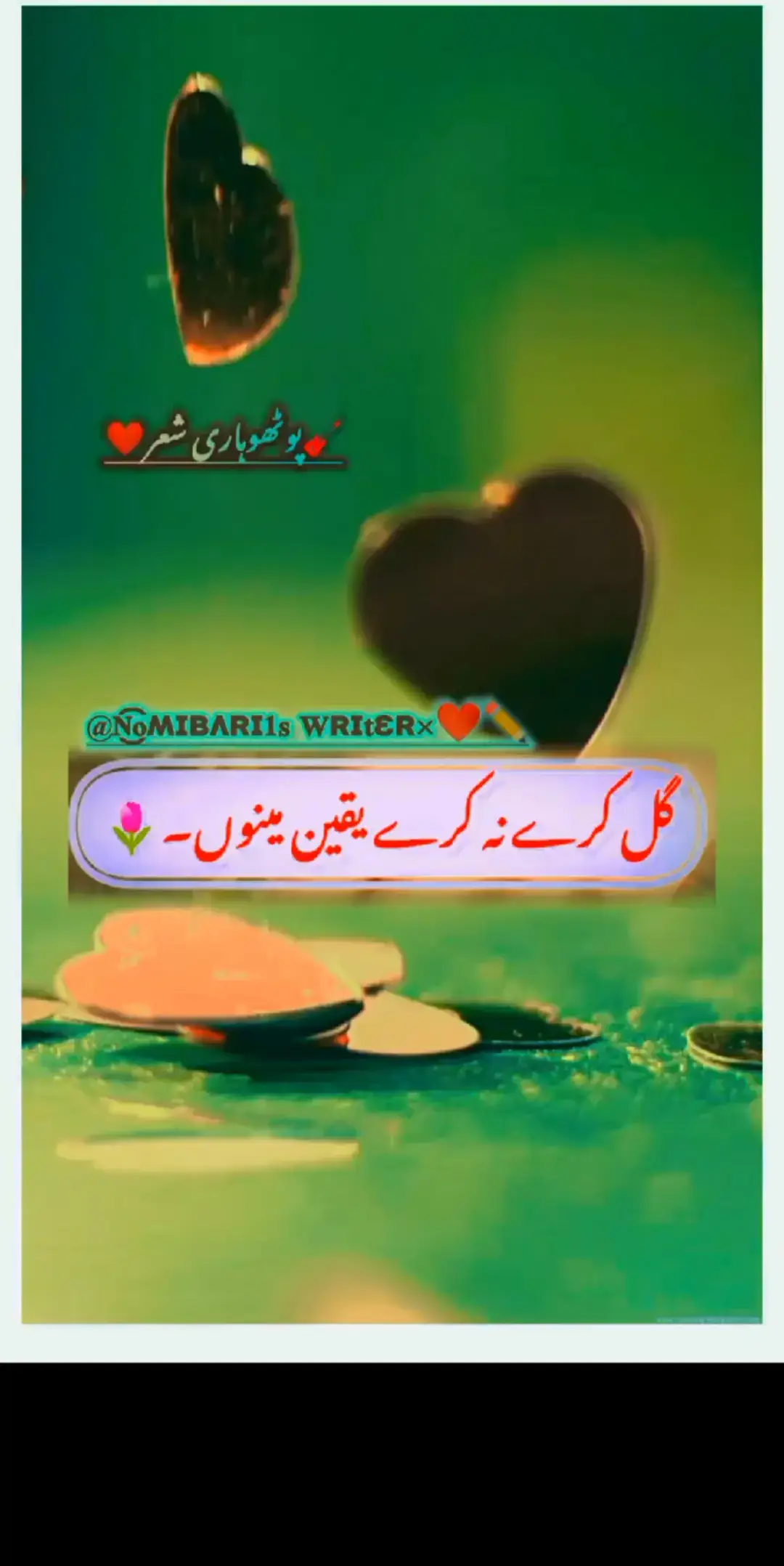 #viralvideostiktok #viralvideophotwarishrlover♥️ #photwarishsher😥 #fyppppppppppppppppppppppp #pleasetiktokteamviralvideo💯 