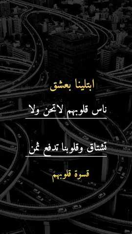 #مهموم_وحداني🥀 #عبارات_حزينه💔 #😔💔🥀 #⚰️ #explore 