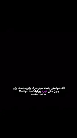 فهمیدی؟؟