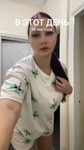 #ВэтотДень
