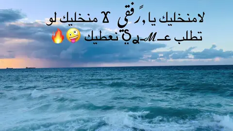 #تصوري_احترافي_الاجواء👌🏻🕊😴 #تاق_لصاحبك 