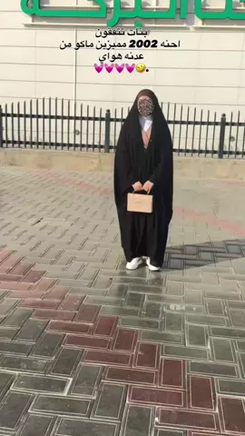 #CapCut  #مو صح 😭😂💓💓💓💓. . . ..زمان ؏ بوستات🥹💓😂😂😂.  . #CapCut #CapCut #تصويري  . . احلى ركن احبه 🤤🩷🩷. . . . .