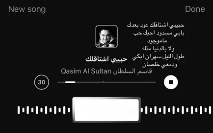 حبييبي اشتتااقلك ععوود 😣😣.#fyeシ #اكسبلور #ppppppppppppppppppppppppppppppppppppppp 