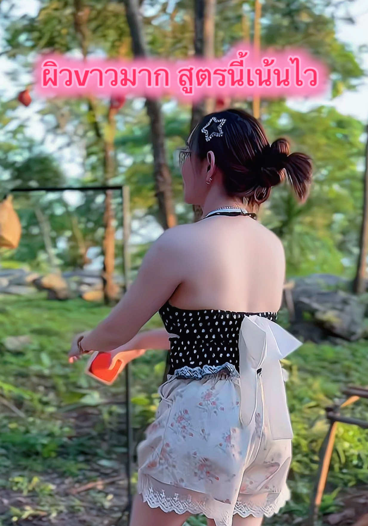 สูตรนี้เน้นไวใครกลัวอย่าใช้ #vc #vccream #fullskinxlab #โลชั่นผิวขาว #ครีมขาว 