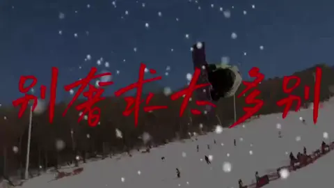 今日话题：活着#活着 #情感共鸣 