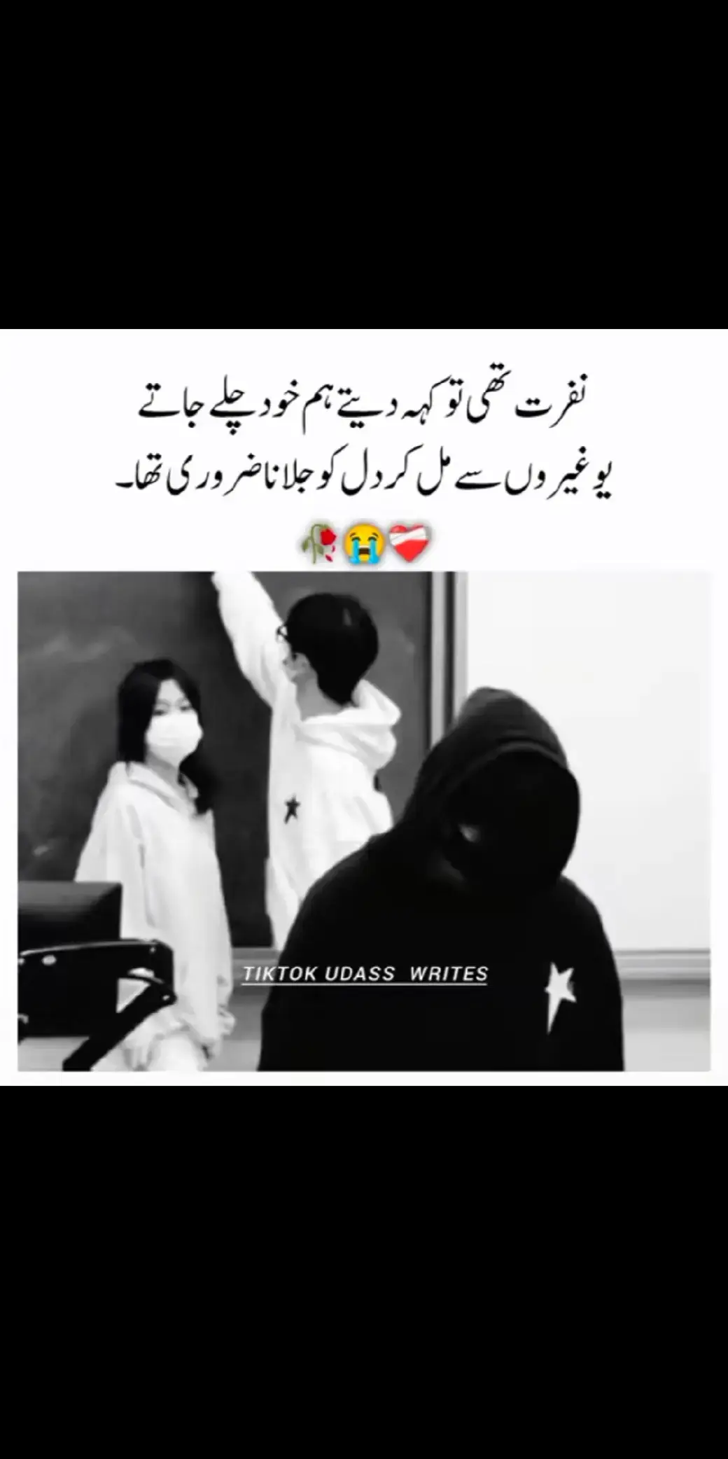 #views problem yar 😥🥺#please #viralvideo #plzunfrezemyaccount🙏 #plzunfrezemyaccount🙏 
