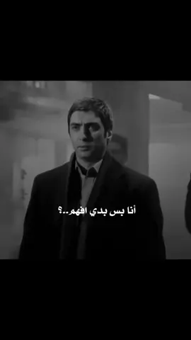 #مرادعلمدار_وادي_الذئاب_ميماتي_باااش #مراد_الروح 