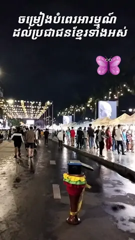 #ជំរាបសួរបងប្អូនទាំងអស់គ្នាចា៎🙏🇰🇭💗🤗😘 