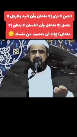 #الشيخ_علي_الساعدي_رحمة_اللّٰه #نرجوا_منكم_المتابعة_لكي_يصلكم_كل_جديد #الفاتحة_لروحه_الطاهرة 