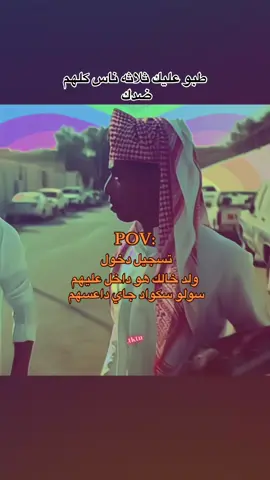 وتالله محزم👆🏼🔥. #fyp #foryou #زحف #مشاكل #viral 