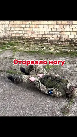 Часть 1, продолжение следует…. #сво #ранение #300 #помощь #нога 