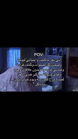 حياه هادئة +بدون افكار مراهقـ/ين 