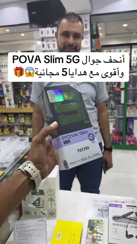 #الجمعه_البيضاء #شارع_فلسطين #اكسبلور #جدة #بوفا 