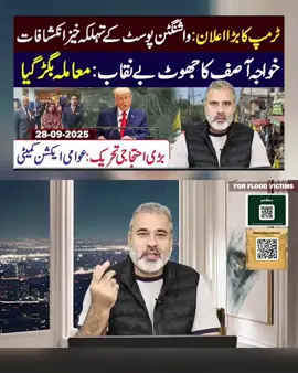 عمران ریاض خان #imrankhan 