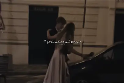 #d1mmaaa #wa1ran 