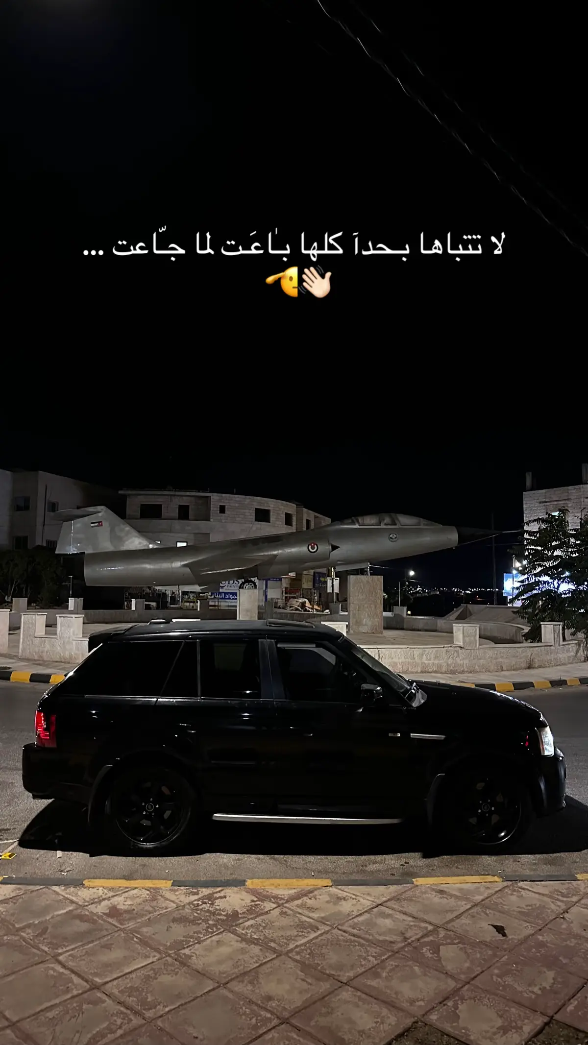#بني_حميدة_المجيدة🇯🇴 #مادبا #ذيبان #راعي_الرنج_سبورت #المملكه_الاردنيه_الهاشميه🇯🇴 