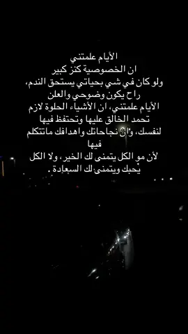 #fyp #viral #foryou 