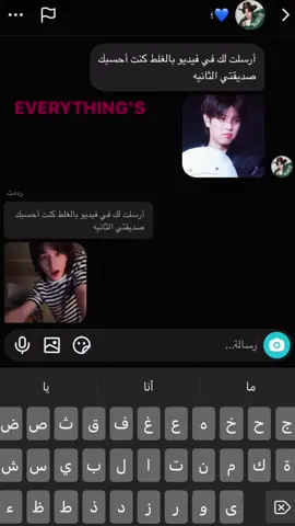 اخخ @💙؛ #اكسبلورexplore #سكيز #سترايكيدز #hyunjin #straykids 