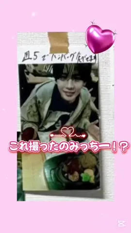 インスタの可愛い謙杜君、LIVE後のさわやか(ハンバーグ)に食べに行ったらしく、MCで大吾君が俺の前の席で謙杜がデカイ声でかんぱーい！したからバレたって笑、かましたった謙杜君笑 画角と方向から見てみっちーが撮ったと予想。みっちーの撮る謙杜君可愛い #長尾謙杜#道枝駿佑 #西畑大吾 #道長#夕暮れマンデーズ 