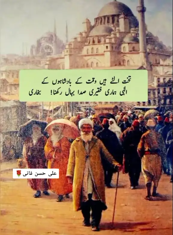 #ishqilahi #ishqemuhammad #ishqemuhammad #ishqemuhammad #ishqemuhammad #ishqemuhammad #ishqali#ishqalias #ishqali #ishqali #ishqalias #foryoupageofficiall #unfrezzmyaccount #unfrezzmyaccount #foryoupageofficiall @TikTok