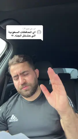 الرد على @T♡ 