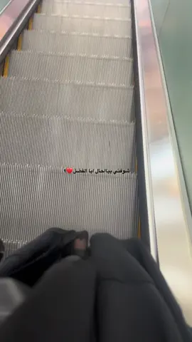 #اللهم_صل_على_محمد_وآل_محمد #capcut #اكسبلور #tiktok #fyp 