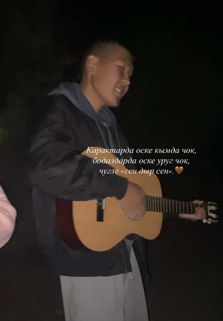 #тыватикток #тыва #17 #тываырылар #rek 