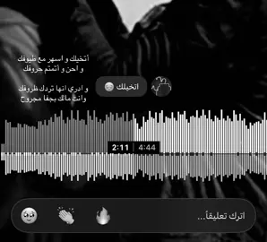 #عبدالله_ال_مخلص #قصيده #اكسبلور #fyp #fyppppppppppppppppppppppp ❣️❣️❣️