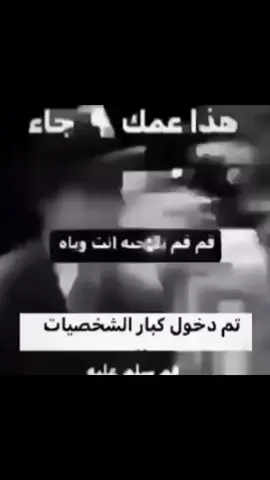 تزجيل دخول #العراق  #fyp #foryoupage  #الشعب_الصيني_ماله_حل😂😂  #مالي_خلق_احط_هاشتاقات 