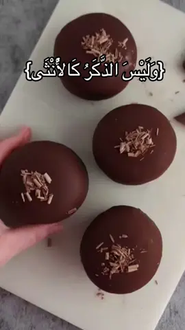 في الإسلام، التفريق بين المرأة والرجل يقوم على مبادئ الشريعة التي تضع لكل منهما حقوقاً ومسؤوليات تتناسب مع طبيعته ووظيفته في الأسرة والمجتمع، مثل واجب النفقة على الرجل والقوامة، مقابل أحكام خاصة بالمرأة تتعلق بالحيض والولادة. الأصل هو المساواة في التكليف والكرامة الإنسانية، والفروق الشرعية هي لضبط العلاقة بينهما بما يحقق الاستقرار الأسري والمجتمعي. 