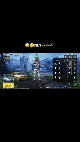 الكصاصه NB1🤫🤪#مليون_مشاهدة❤ #فوكس⚡️ #الشعب_الصيني_ماله_حل😂😂 #الريجن_العراقي #