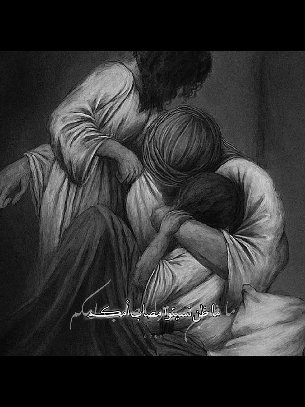 .💔صُبَّتْ عَلَىٰ أَهْلِ الْكِسَاءِ مَصَائِبُ- #أهل_البيت_عليهم_السلام #الشيخ_علي_الجفيري #fyp #foryou #اكسبلورexplore 