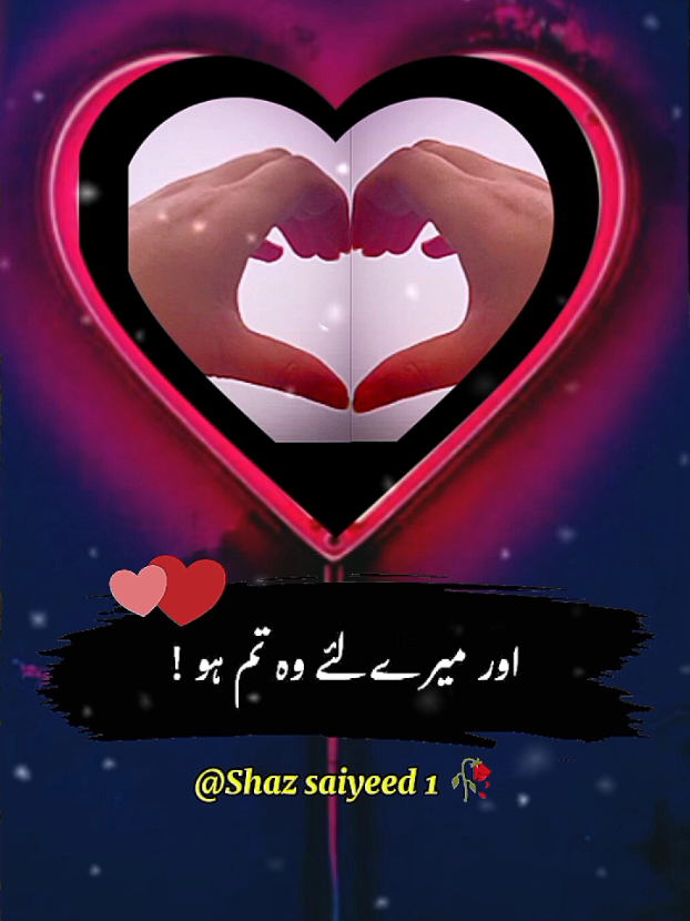 Aur Meri Zindagi mein Woh khass Insan Tum Ho Jan👈☝️🤍🩶⭐🌟✨⚡💚💛💋💋#linestatus#myheartvoic #foryou #growmyaccount #unfrezzmyaccount plz like share comments and support 🙏🙏