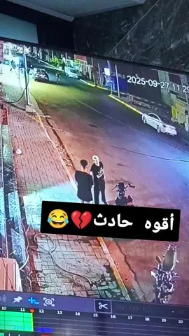 #شعب_الصيني_ماله_حل😂😂 #greenscreen #♥️🤍 #meme #meme 