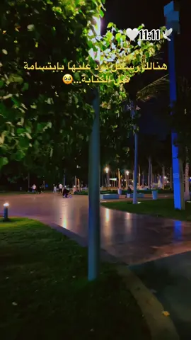 هنالك رسائل نرد عليها بإبتسامة قبل الكتابة🥹🕊️ #🌹🌹🌹🌹🌹🌹🌹🌹🌹🌹🌹🌹 #الحب #حبيبي #احبكم  #المشكى_على_الله                                         