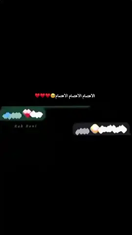 محلاه العوض لو جاكي هكي😂💔 #حركو_الاكسبلور🎶100k 