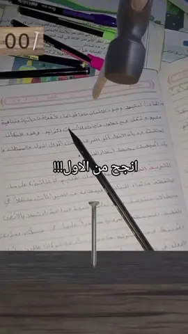 يلا راسبه راسبه👀#مالي_خلق_احط_هاشتاقات🦦 #الشعب_الصيني_ماله_حل🏃🏻‍♀️🏃🏻‍♀️ #ءءءءءءءمحححححححح 