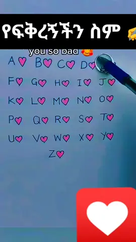 #🥰🥰🥰🥰❤️❤️❤️ #❤️❤️❤️ #❤️❤️❤️ #🥺💔 #😍😍😍 