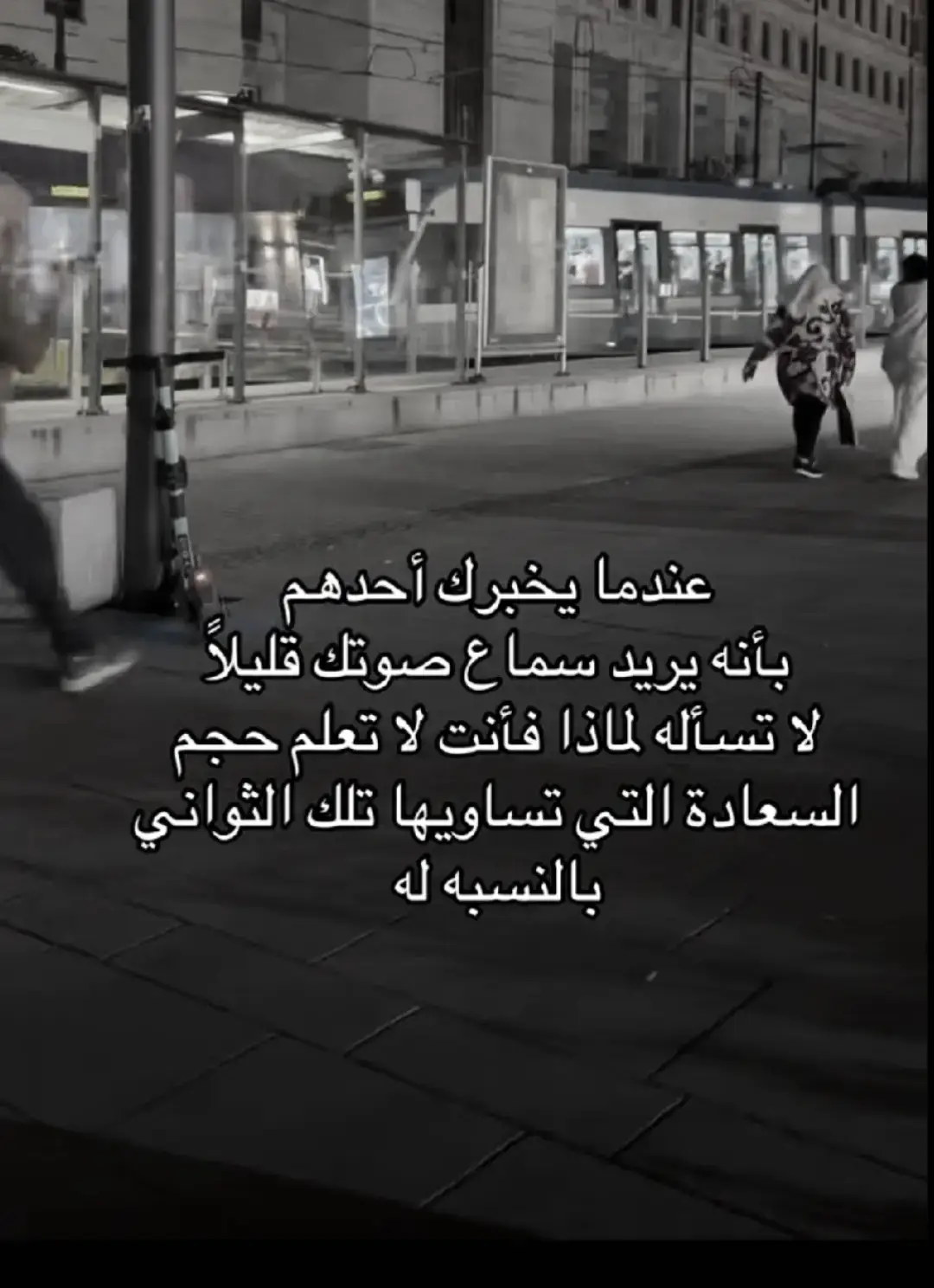 #اثبتلي_ماتتخلئ_عني 