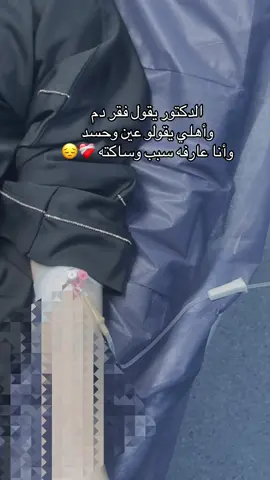 وأنا عارفه سبب وساكته ❤️‍🩹😔#صويعيه #تصويري #حي_لاندلس_السراج_طرابلس💕fypシ #ليبيا_تونس_العراق_الجزاىر_المغرب_مصر #مالي_خلق_احط_هاشتاقات 