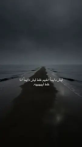 #ليه #مالي_خلق_احط_هاشتاقات 